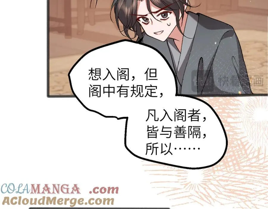 第319话 我不是小孩子了60