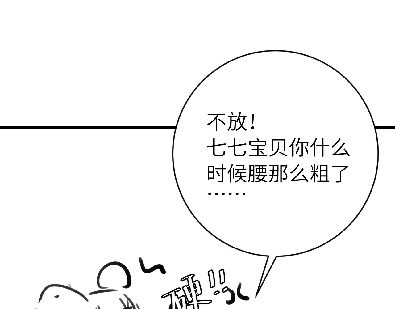 第312话 第一79