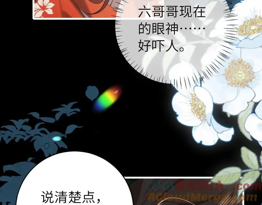 第317话 不、不可以！24