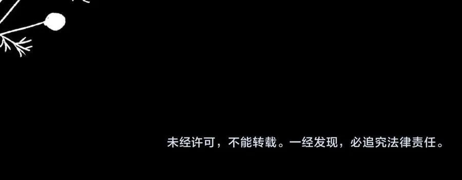 第317话 不、不可以！65