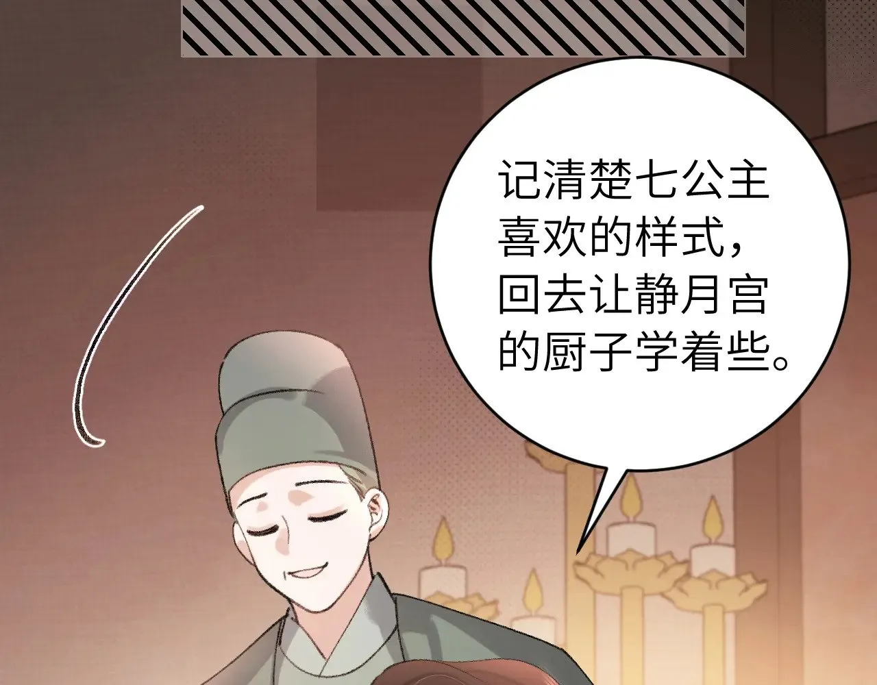 第313话 你更喜欢谁？16