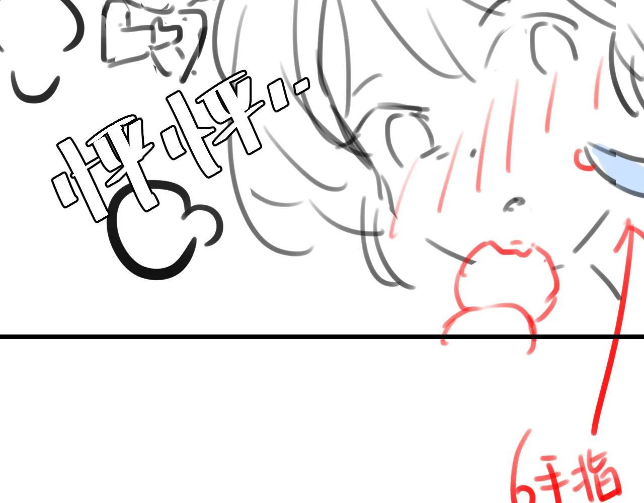第314话 发自内心的喜欢87