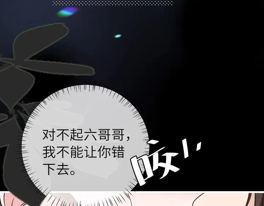 第318话 他真的不要紧吗？11