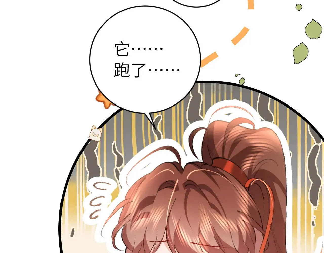 第311话 这毒果然厉害48