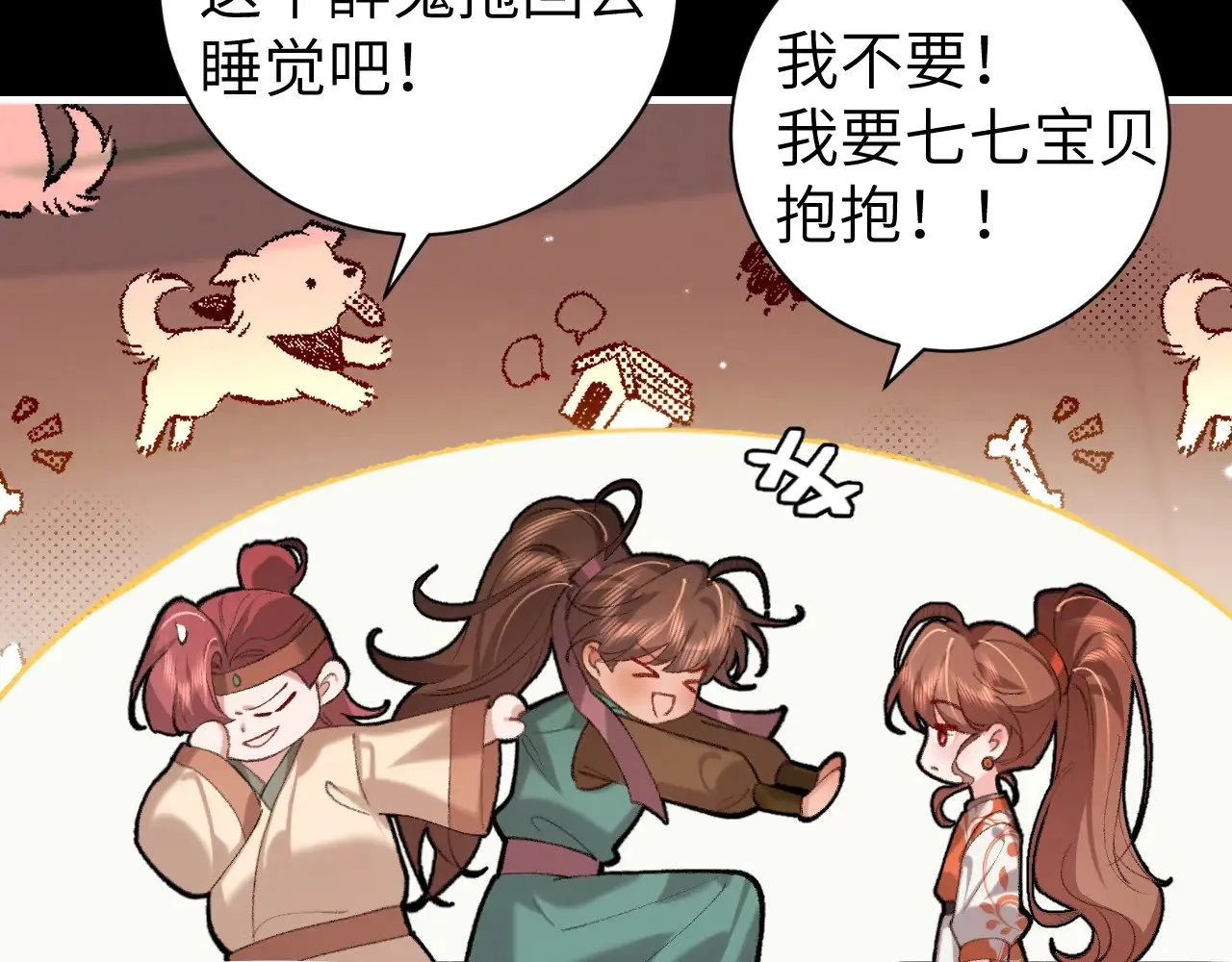 第313话 你更喜欢谁？40