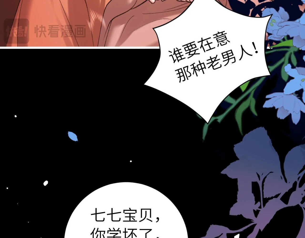 第314话 发自内心的喜欢71