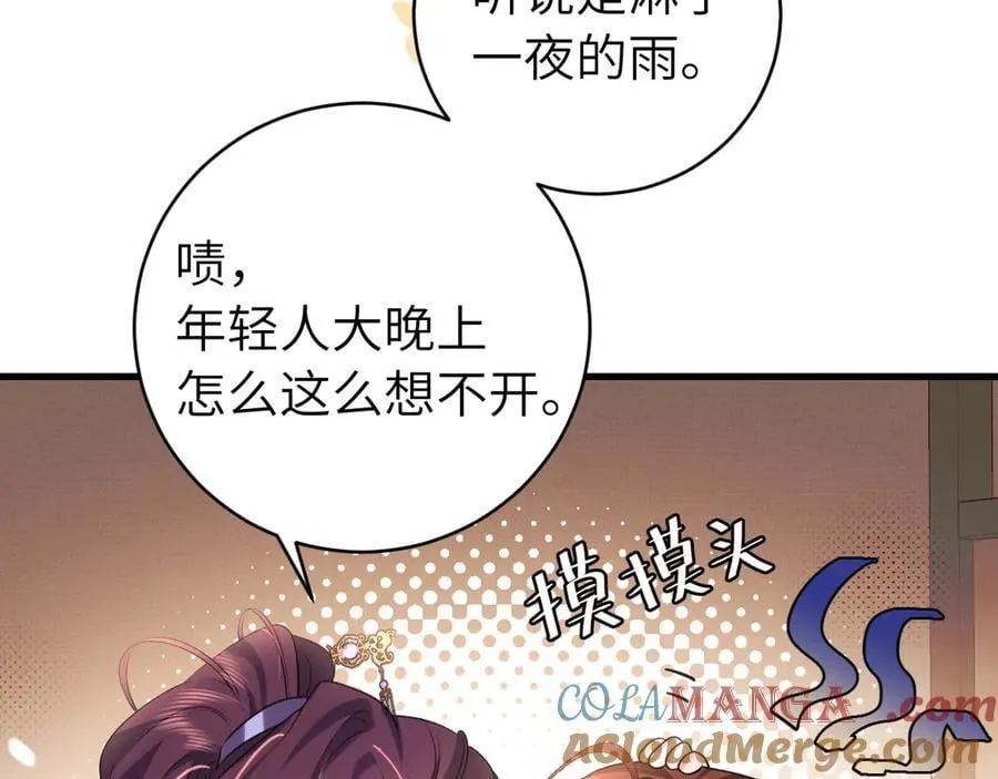第318话 他真的不要紧吗？60