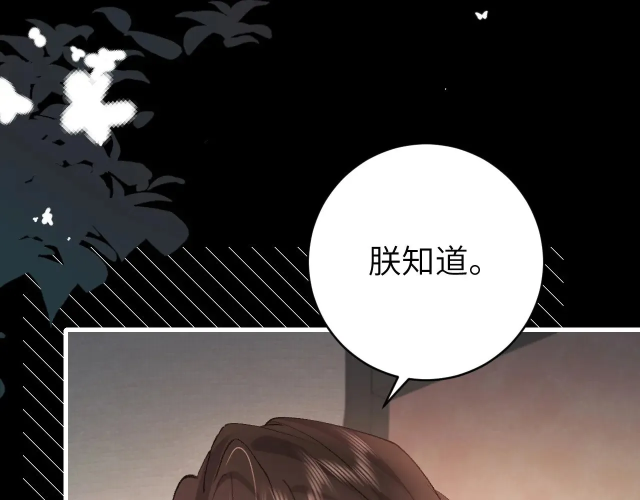 第312话 第一73