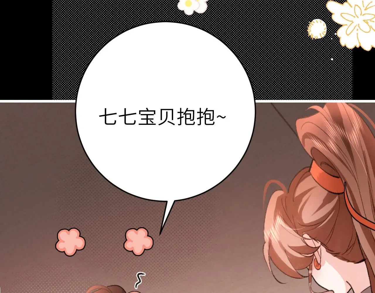 第313话 你更喜欢谁？34