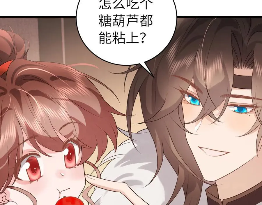 第315话 我喜欢的人是？！39