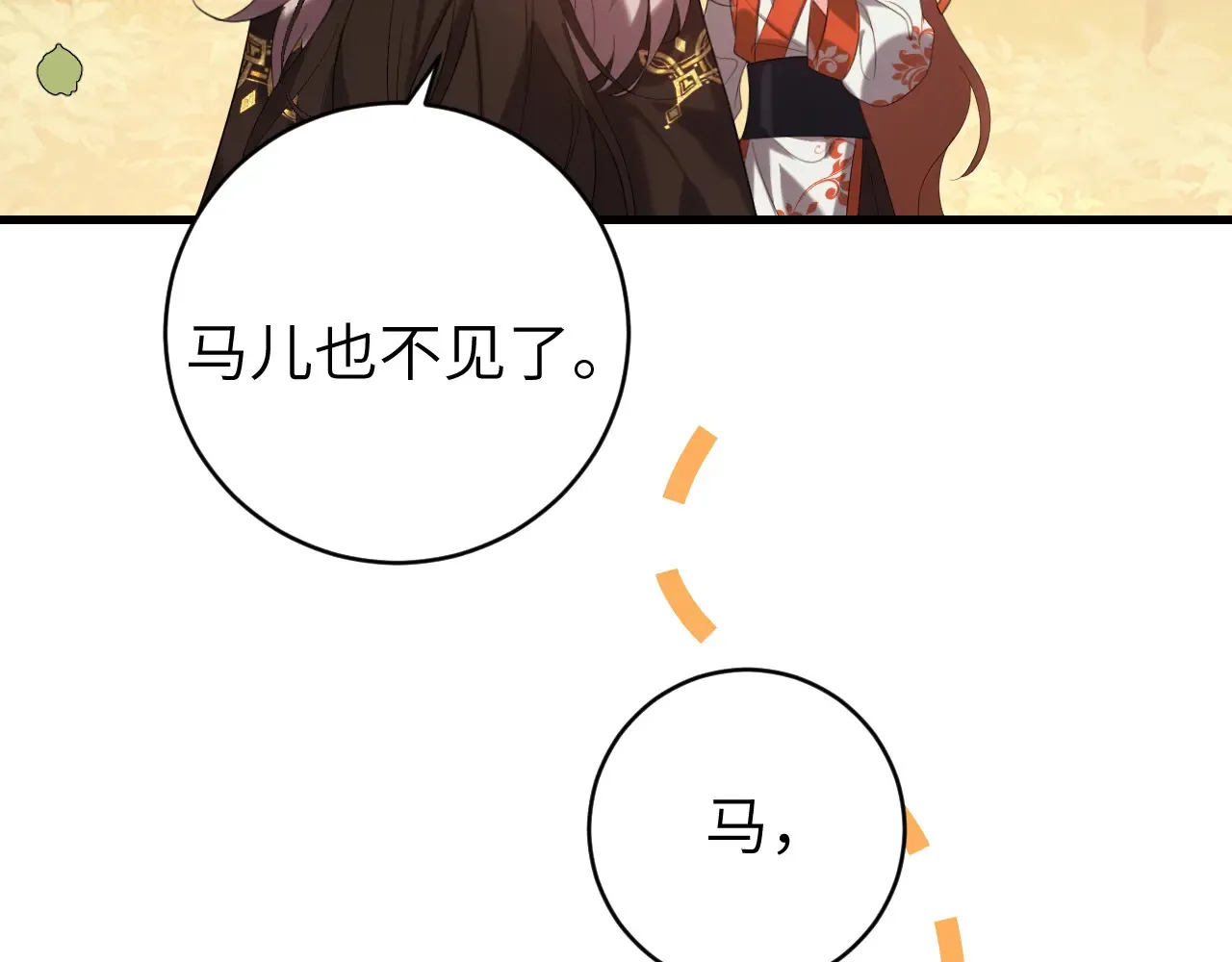 第311话 这毒果然厉害47