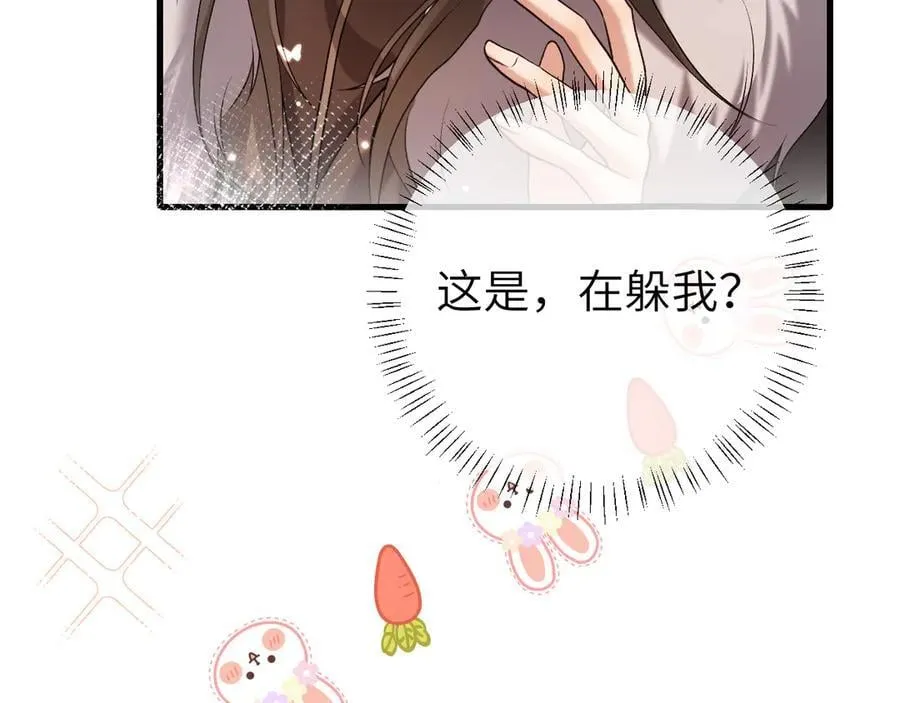 第315话 我喜欢的人是？！61