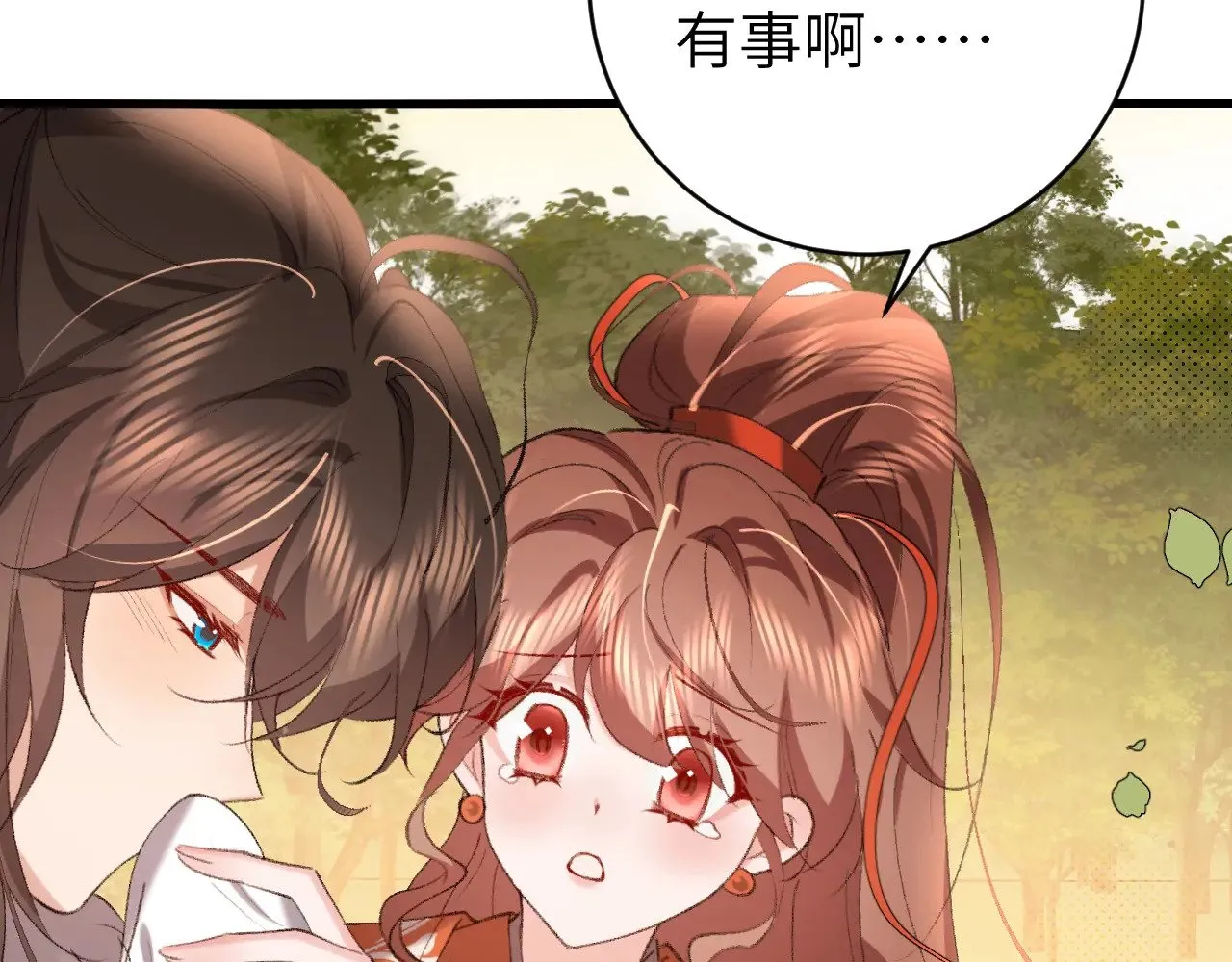 第311话 这毒果然厉害36