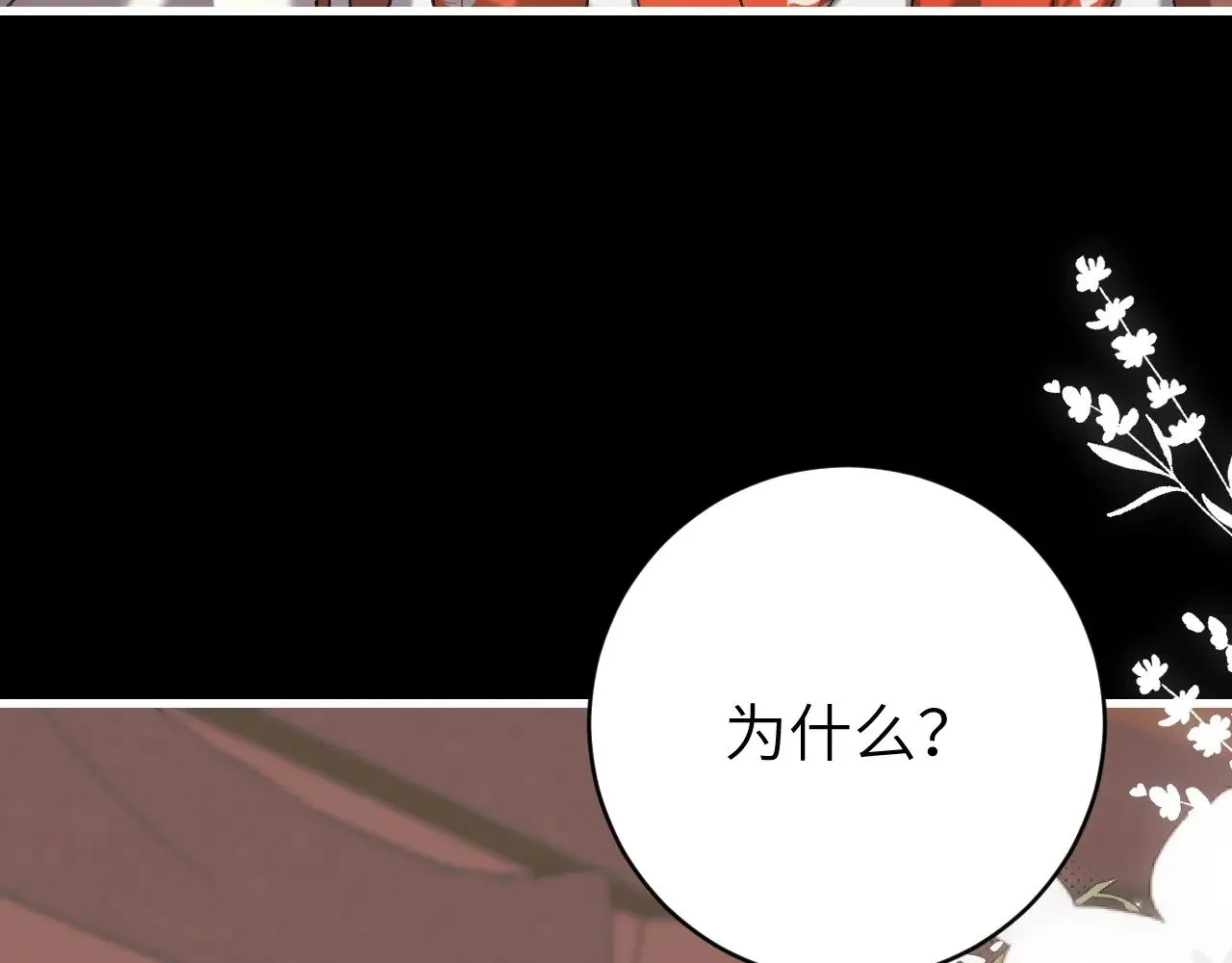 第313话 你更喜欢谁？63