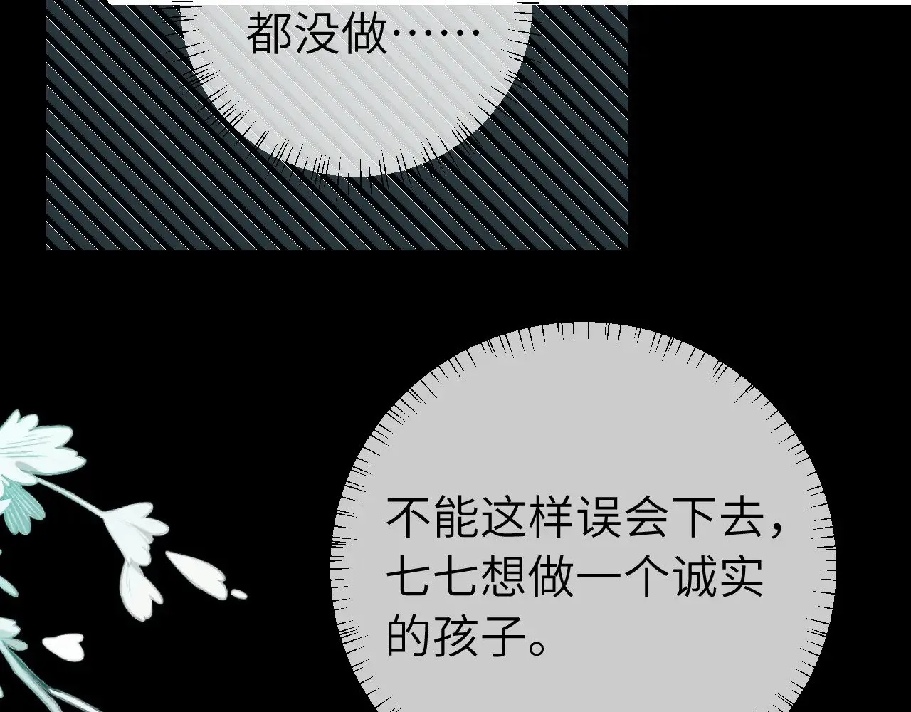 第312话 第一57