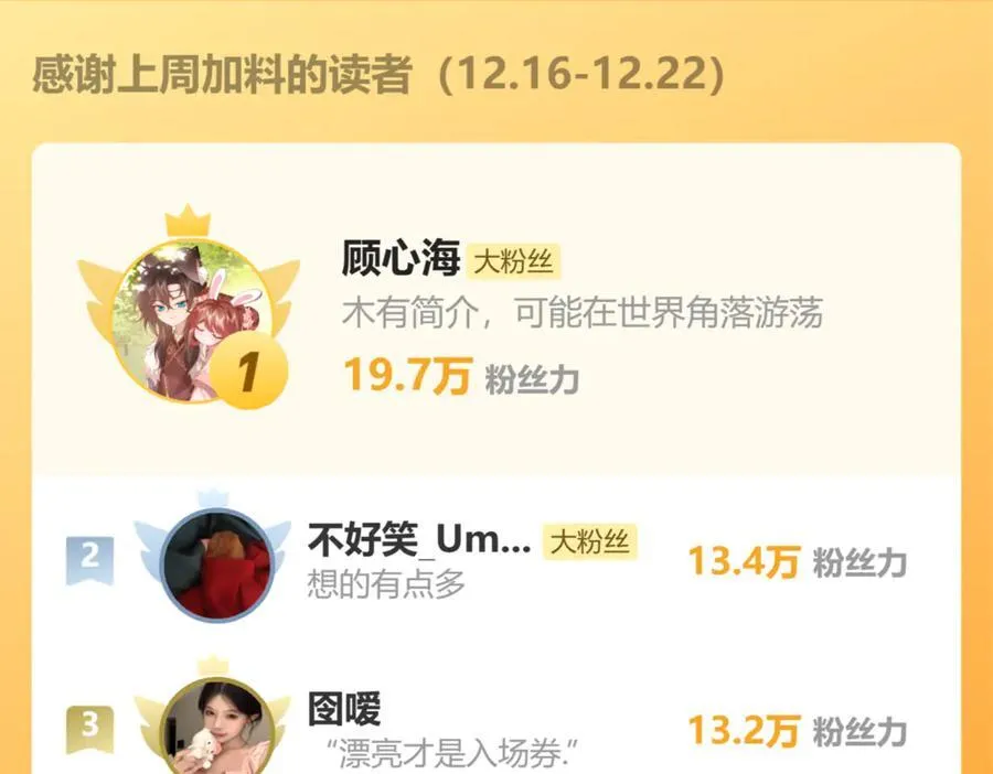 第319话 我不是小孩子了91