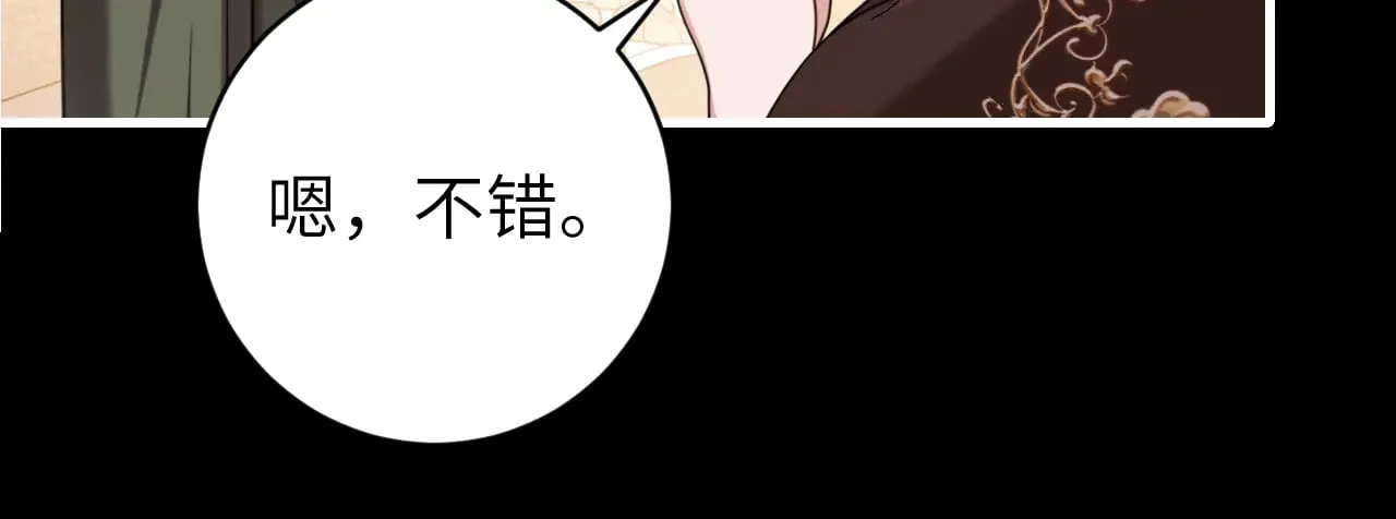 第312话 第一54