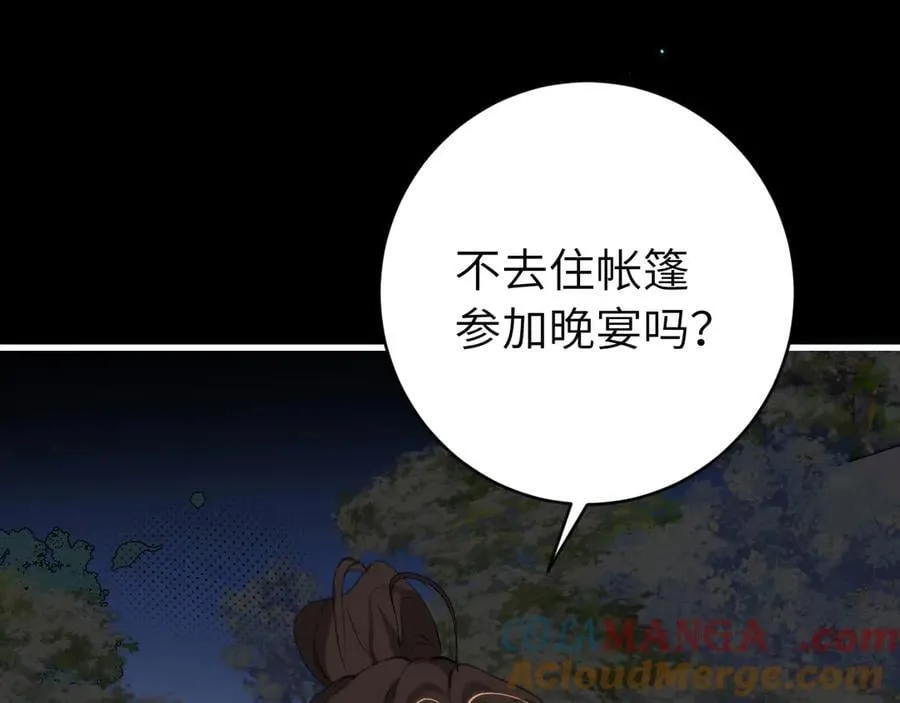 第316话 这还不叫躲？24
