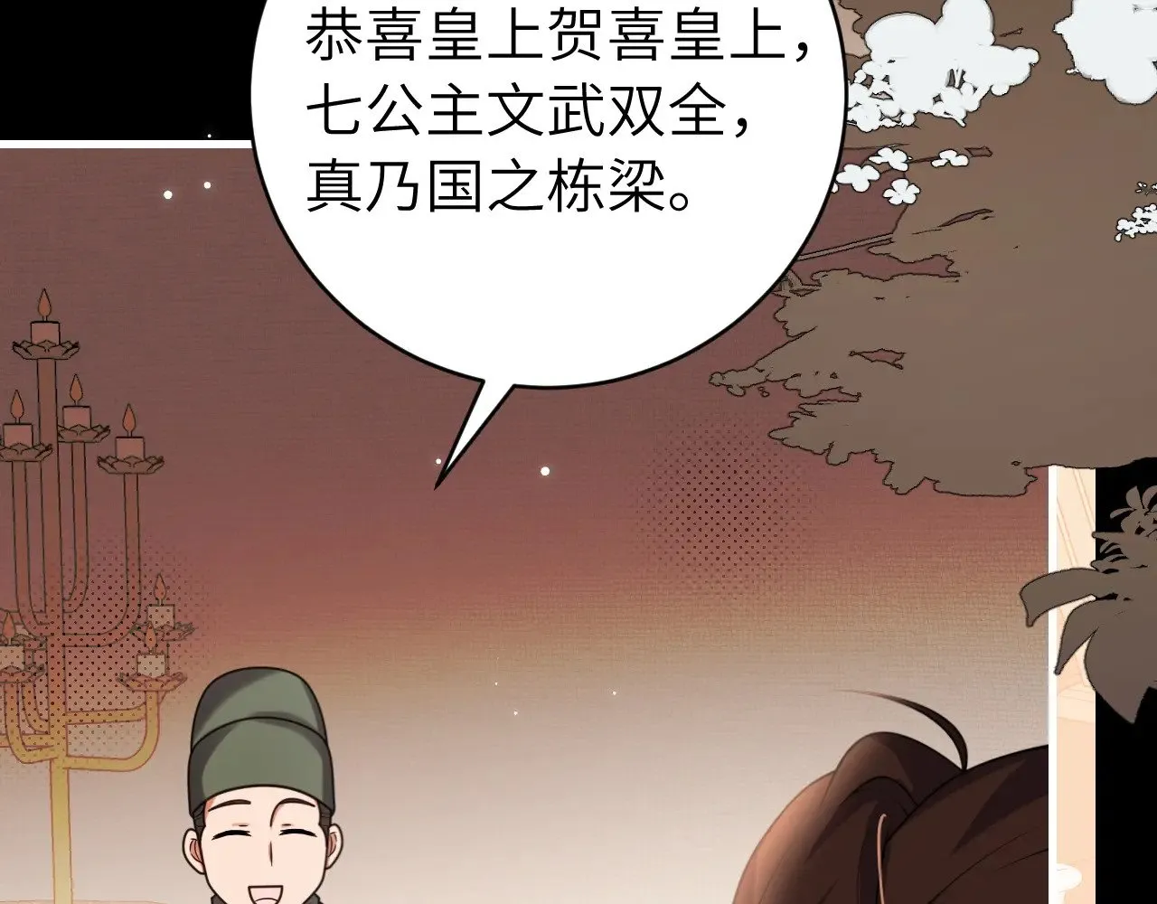 第312话 第一52
