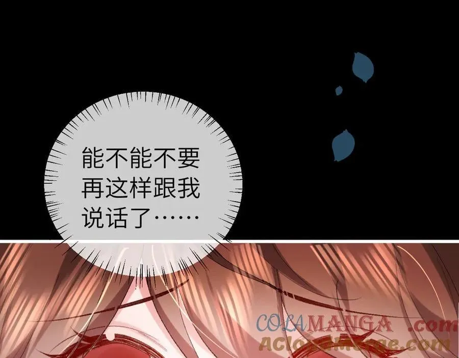 第317话 不、不可以！27