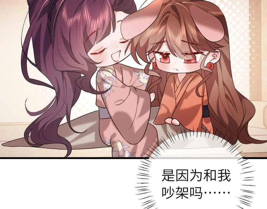 第318话 他真的不要紧吗？61