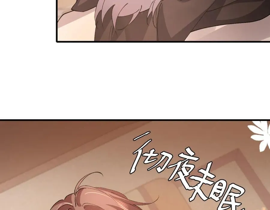 第318话 他真的不要紧吗？42