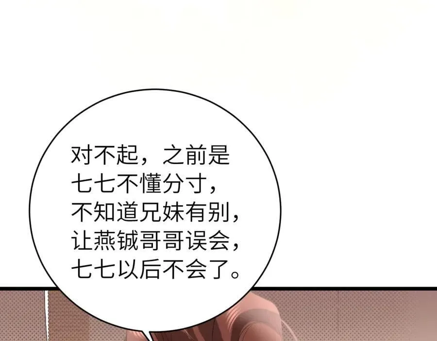 第318话 他真的不要紧吗？90