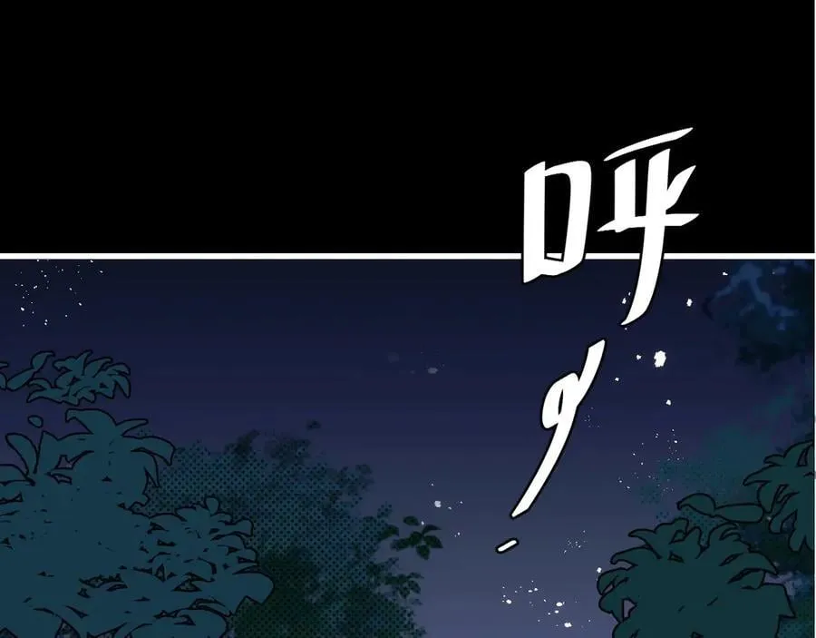 第317话 不、不可以！4