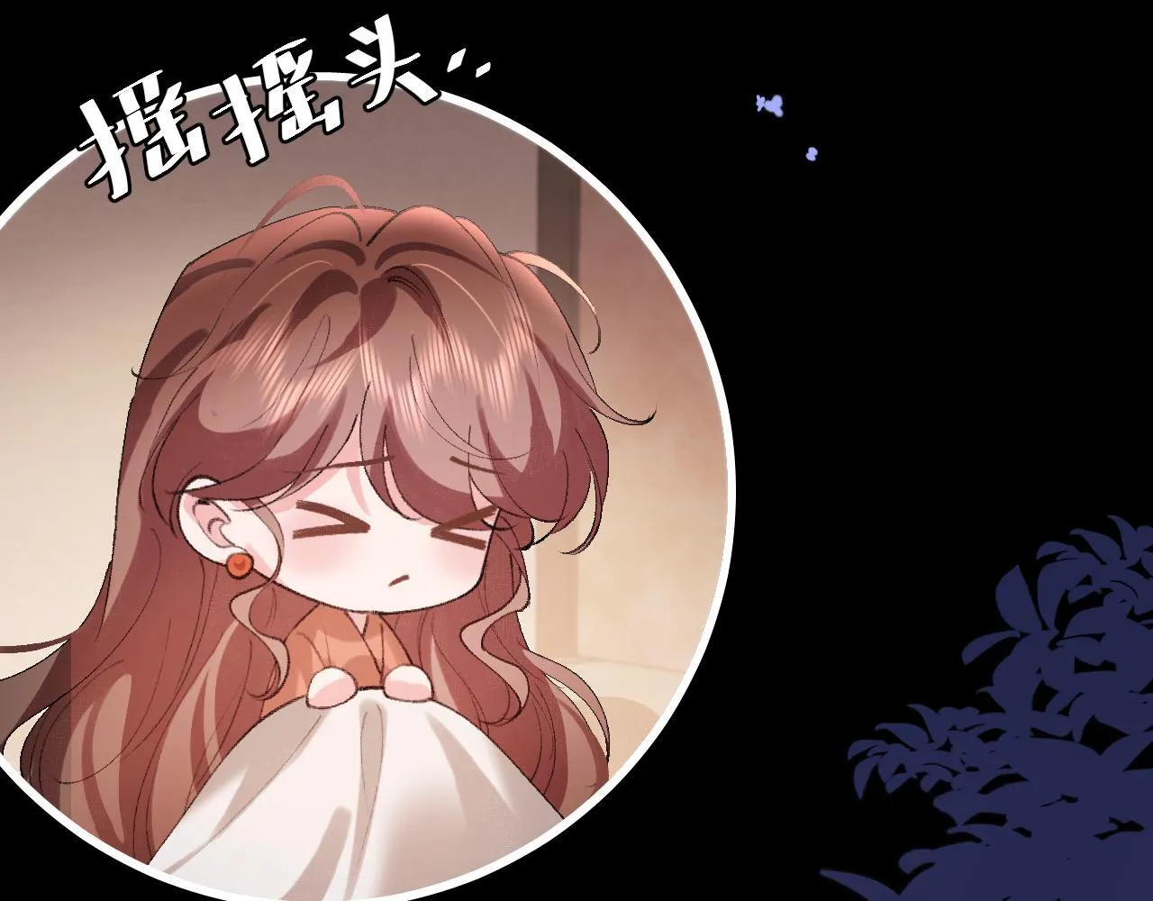 第314话 发自内心的喜欢60