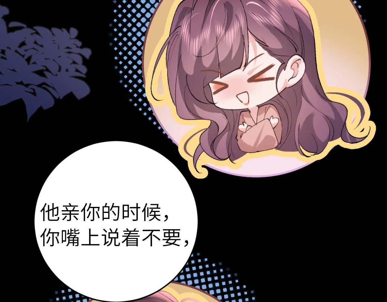 第314话 发自内心的喜欢62