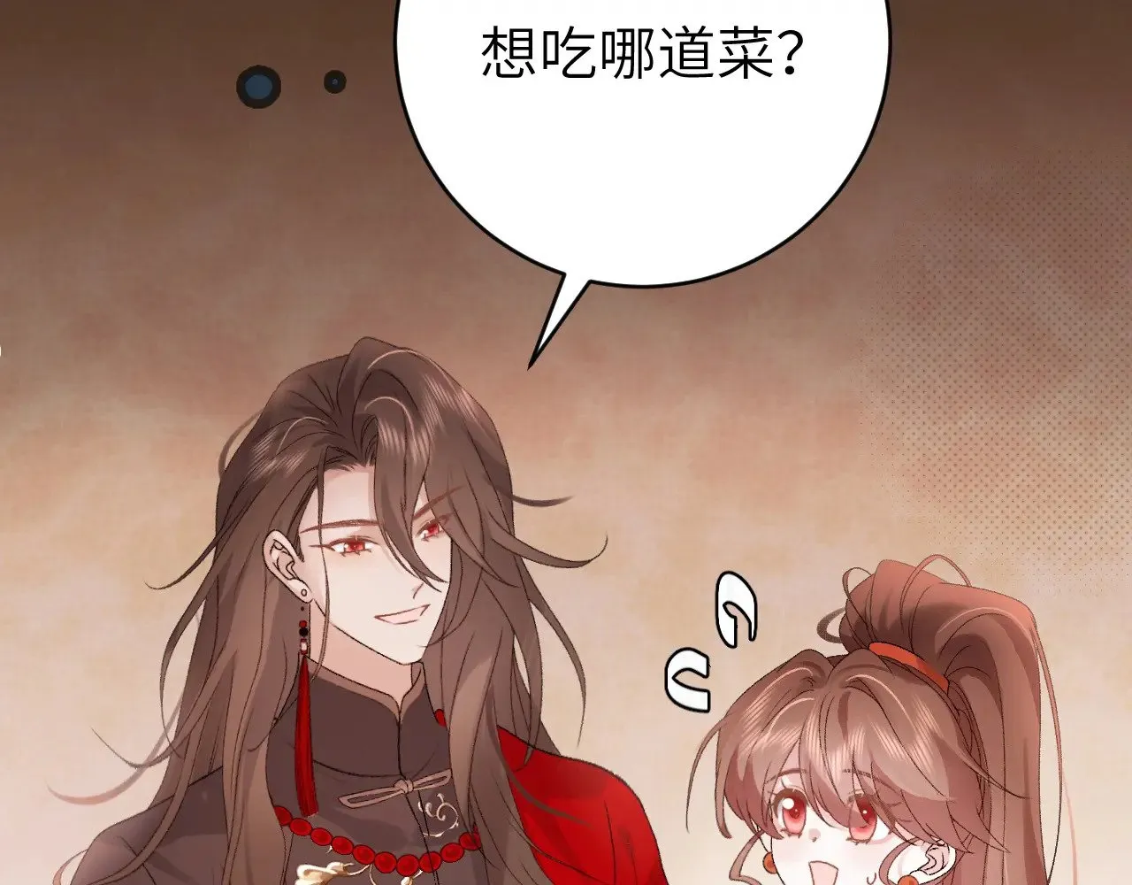 第312话 第一60