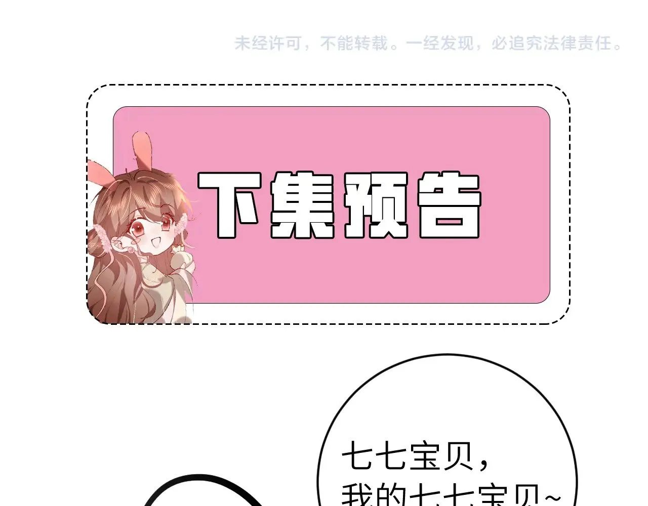 第312话 第一76