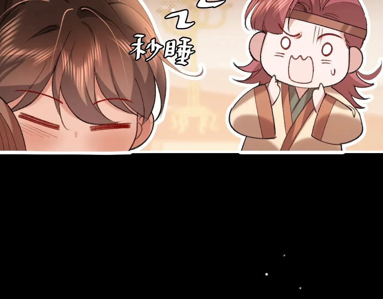第313话 你更喜欢谁？47