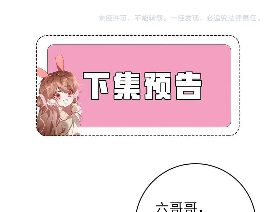 第316话 这还不叫躲？74