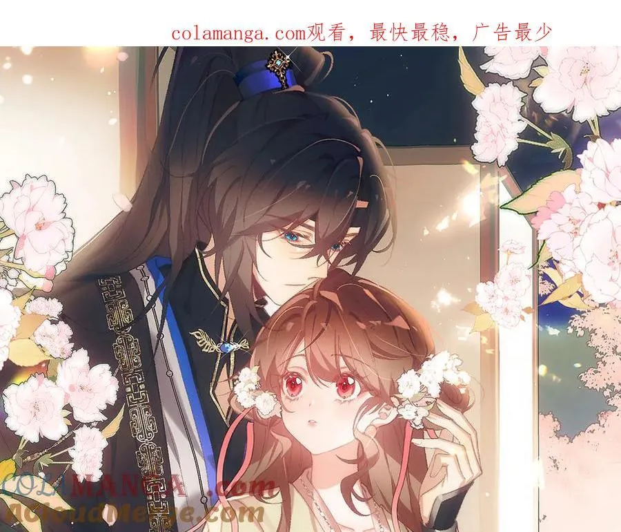 第317话 不、不可以！0