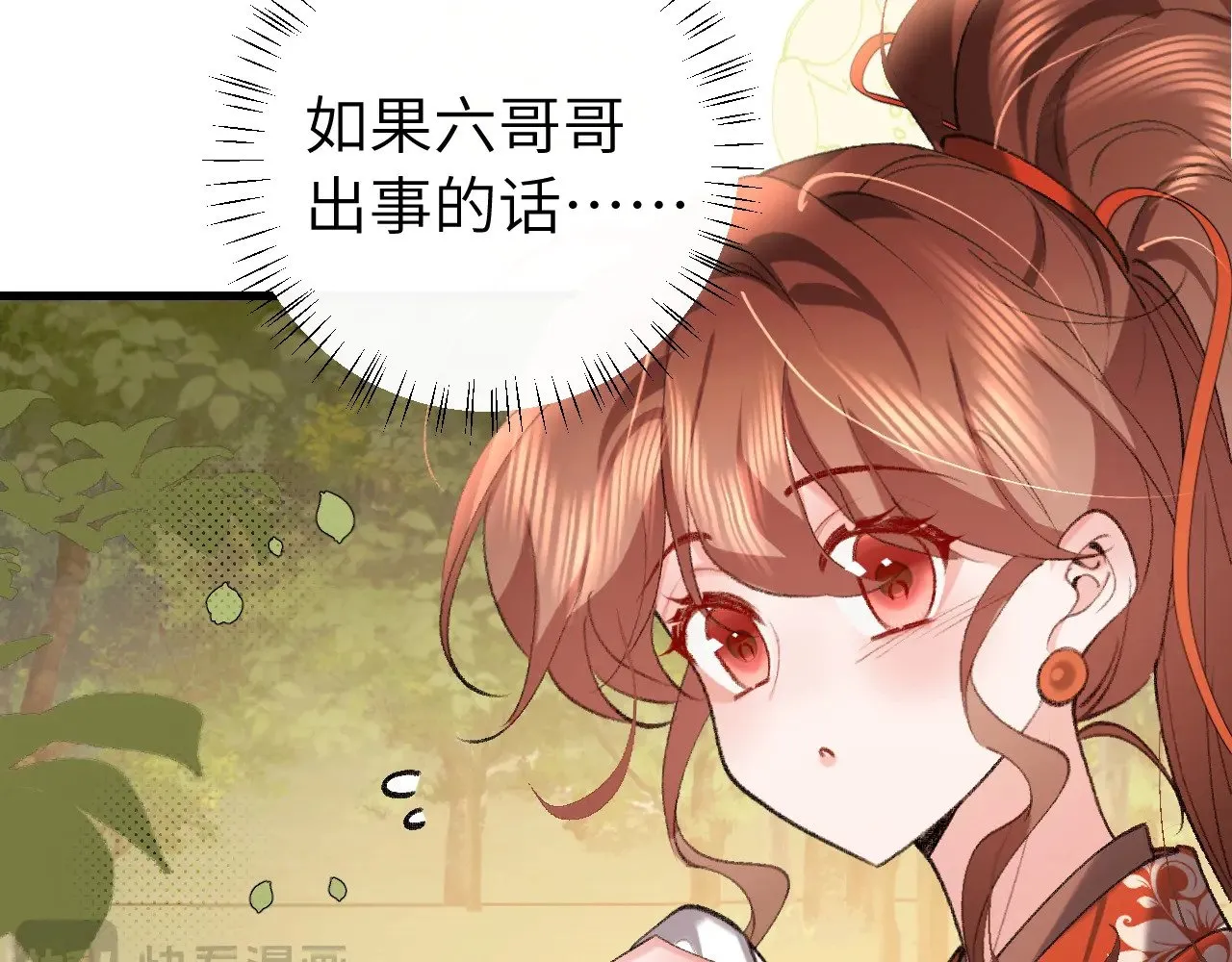 第311话 这毒果然厉害34