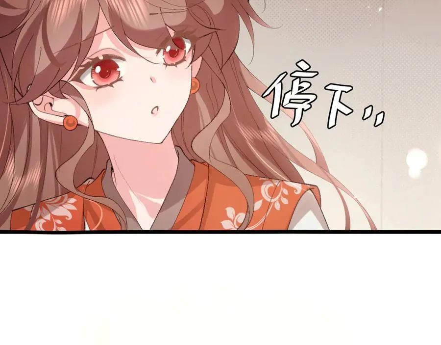 第319话 我不是小孩子了1