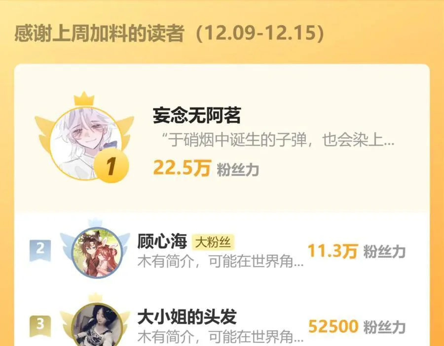 第318话 他真的不要紧吗？109