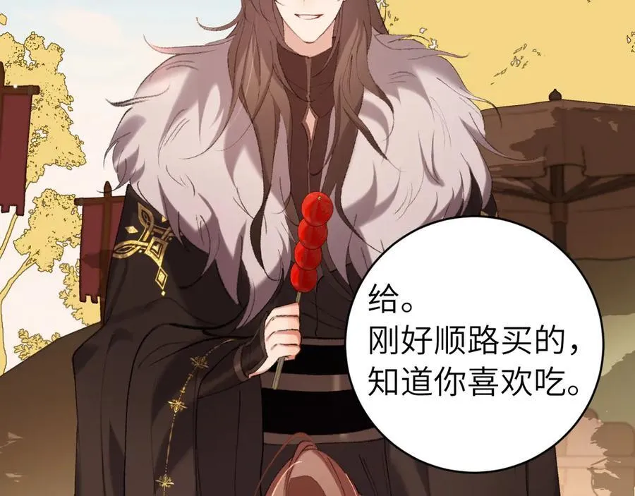 第315话 我喜欢的人是？！25