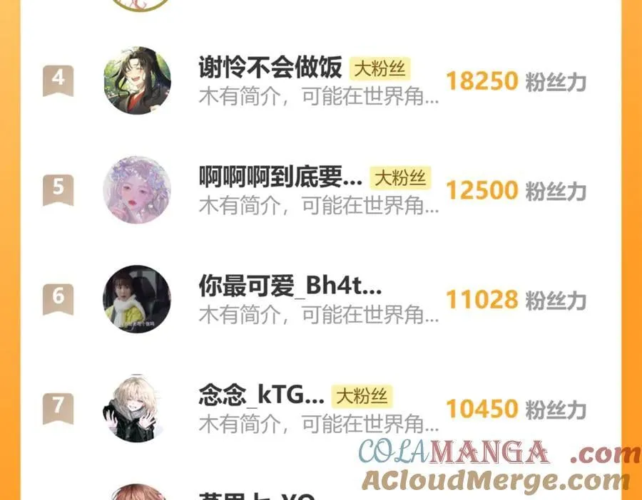 第316话 这还不叫躲？87