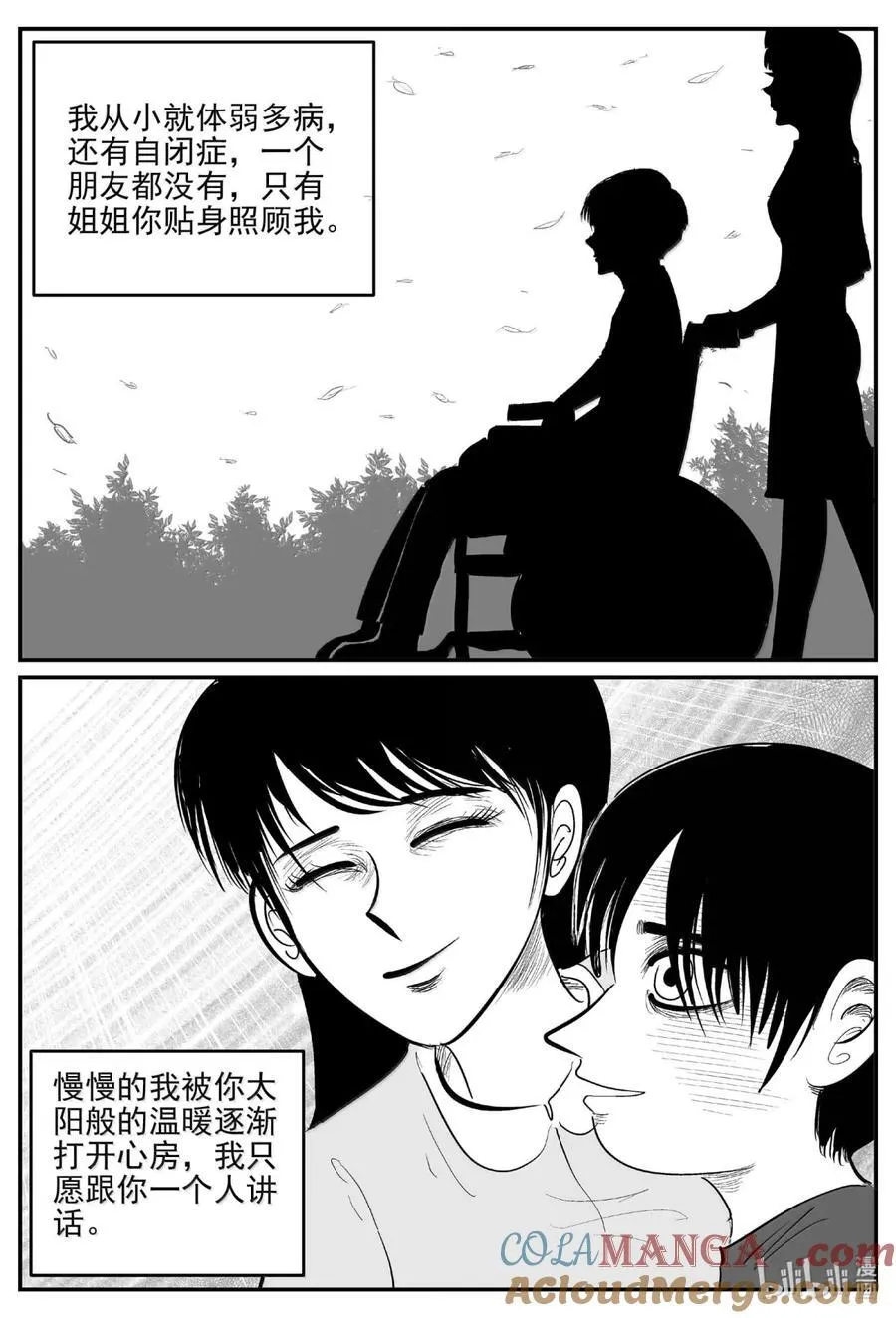 1062 四日谈7