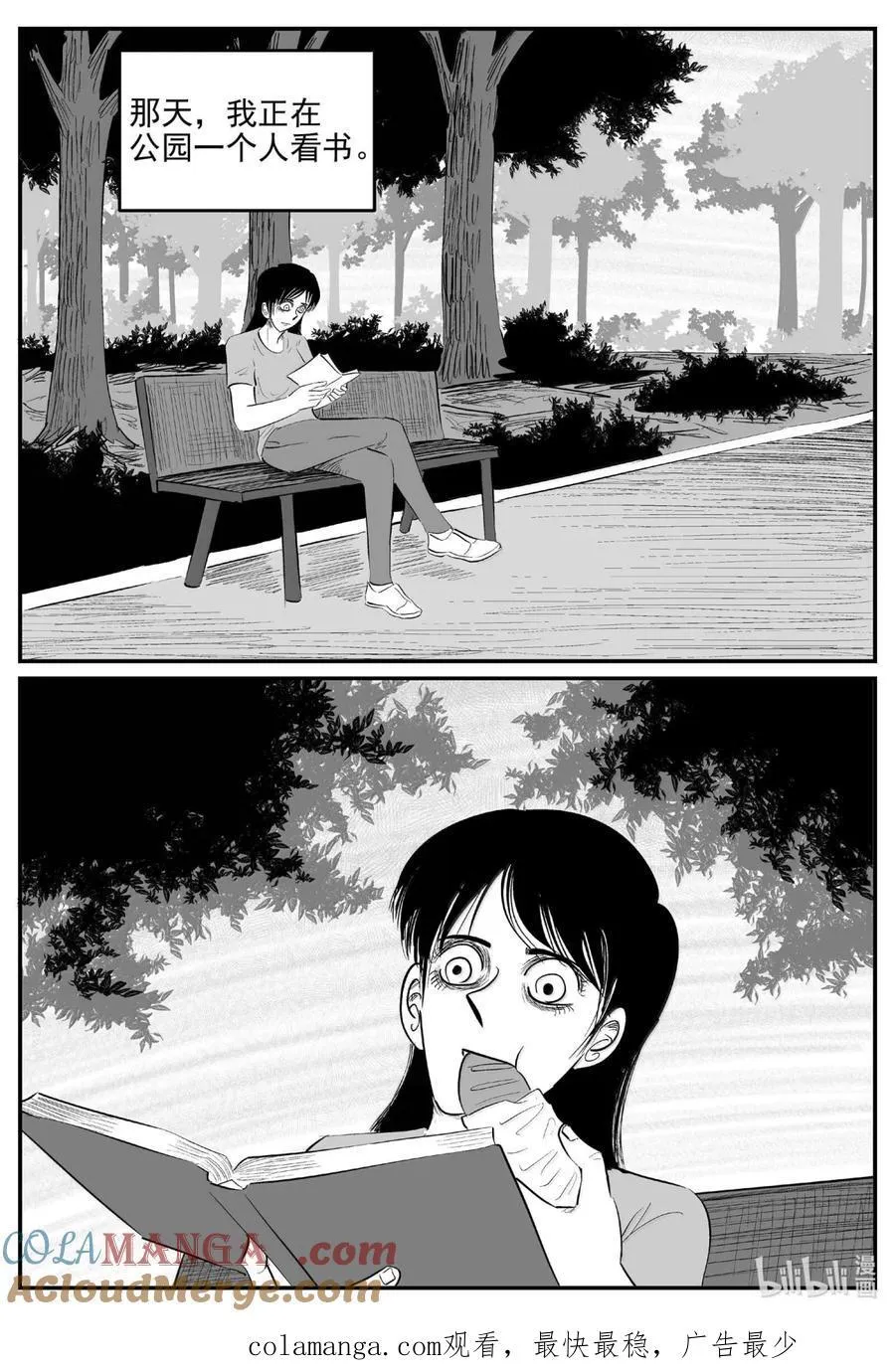 1060 四日谈13