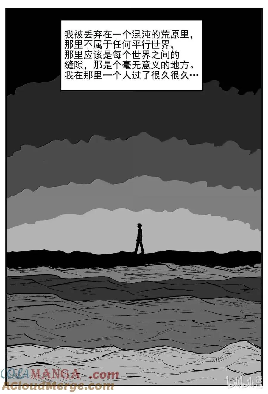 1061 四日谈7