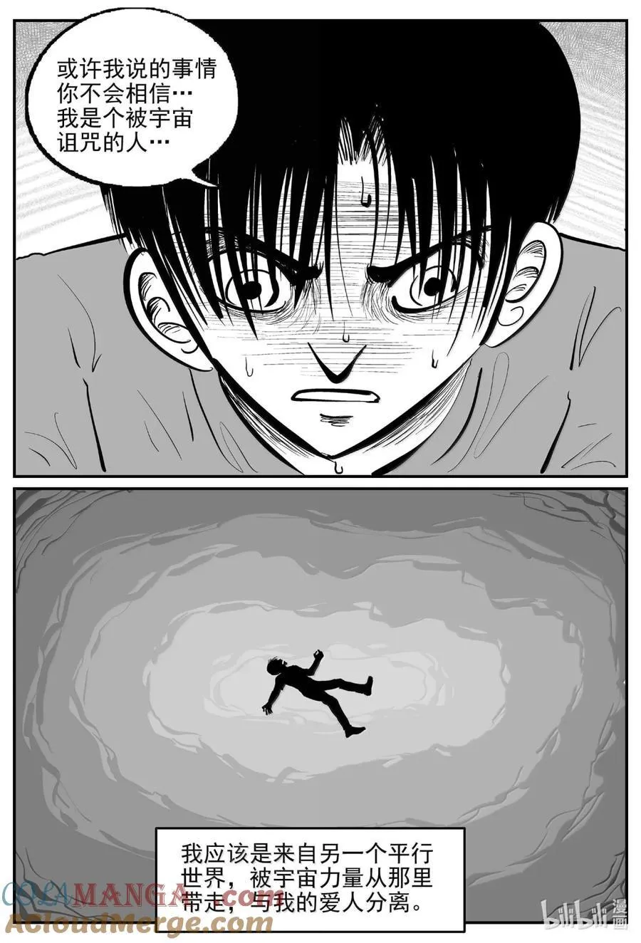1061 四日谈6