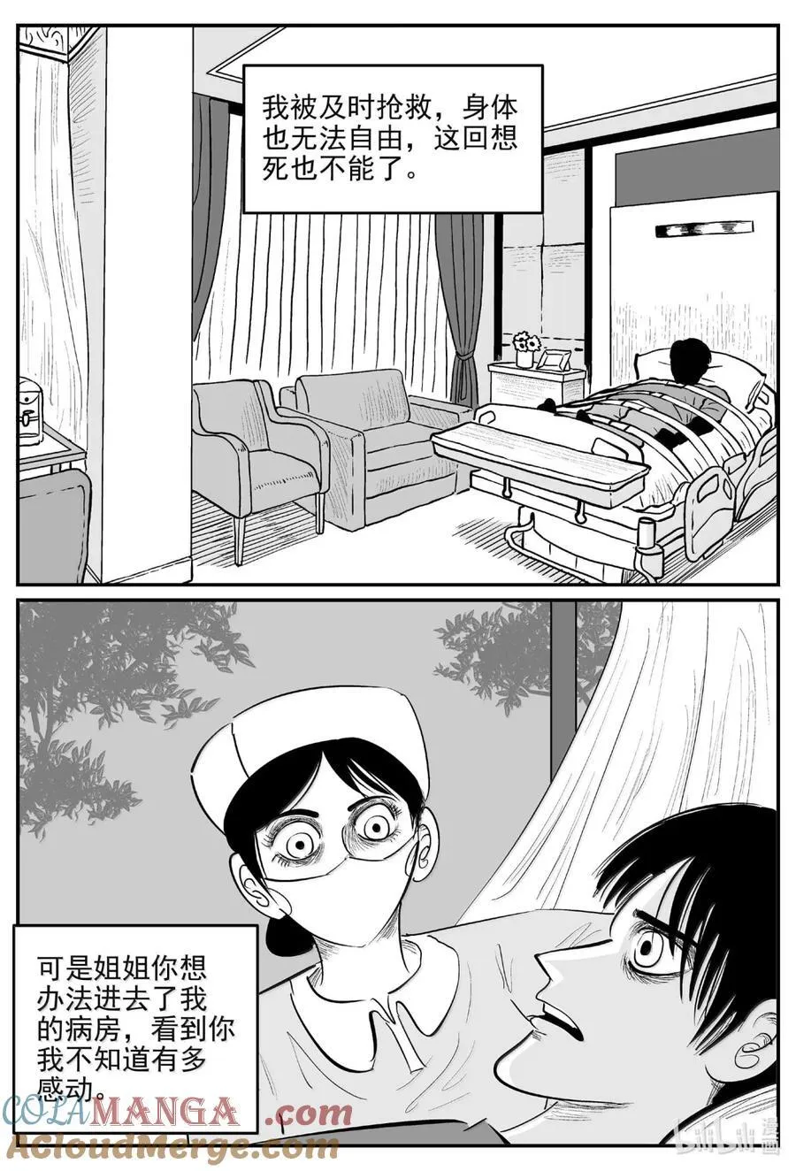 1062 四日谈10
