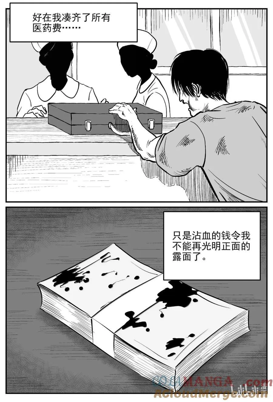 1061 四日谈10