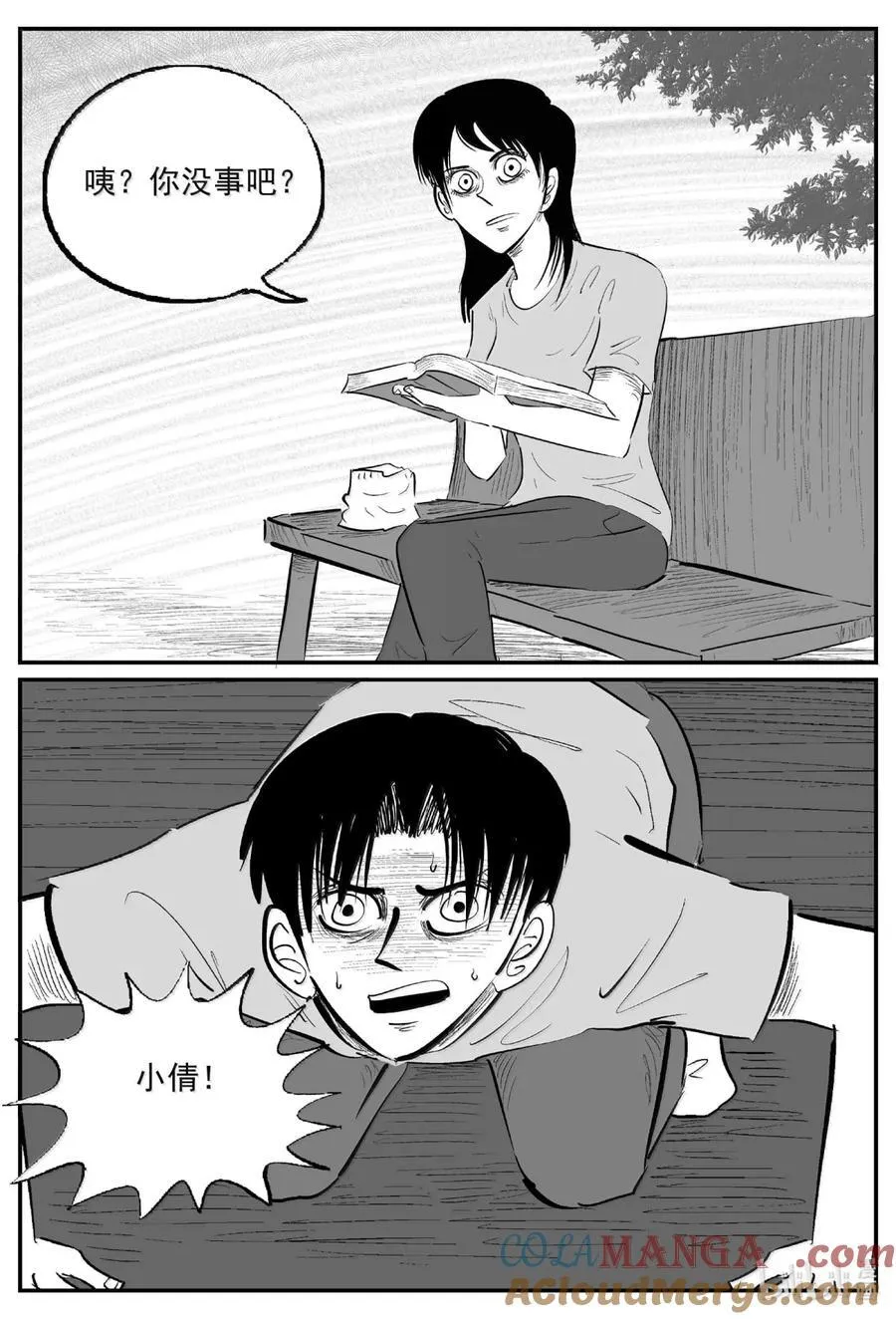 1060 四日谈15