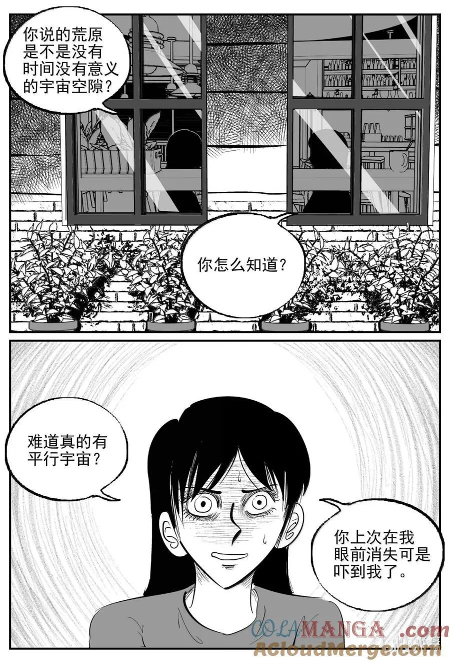 1062 四日谈5
