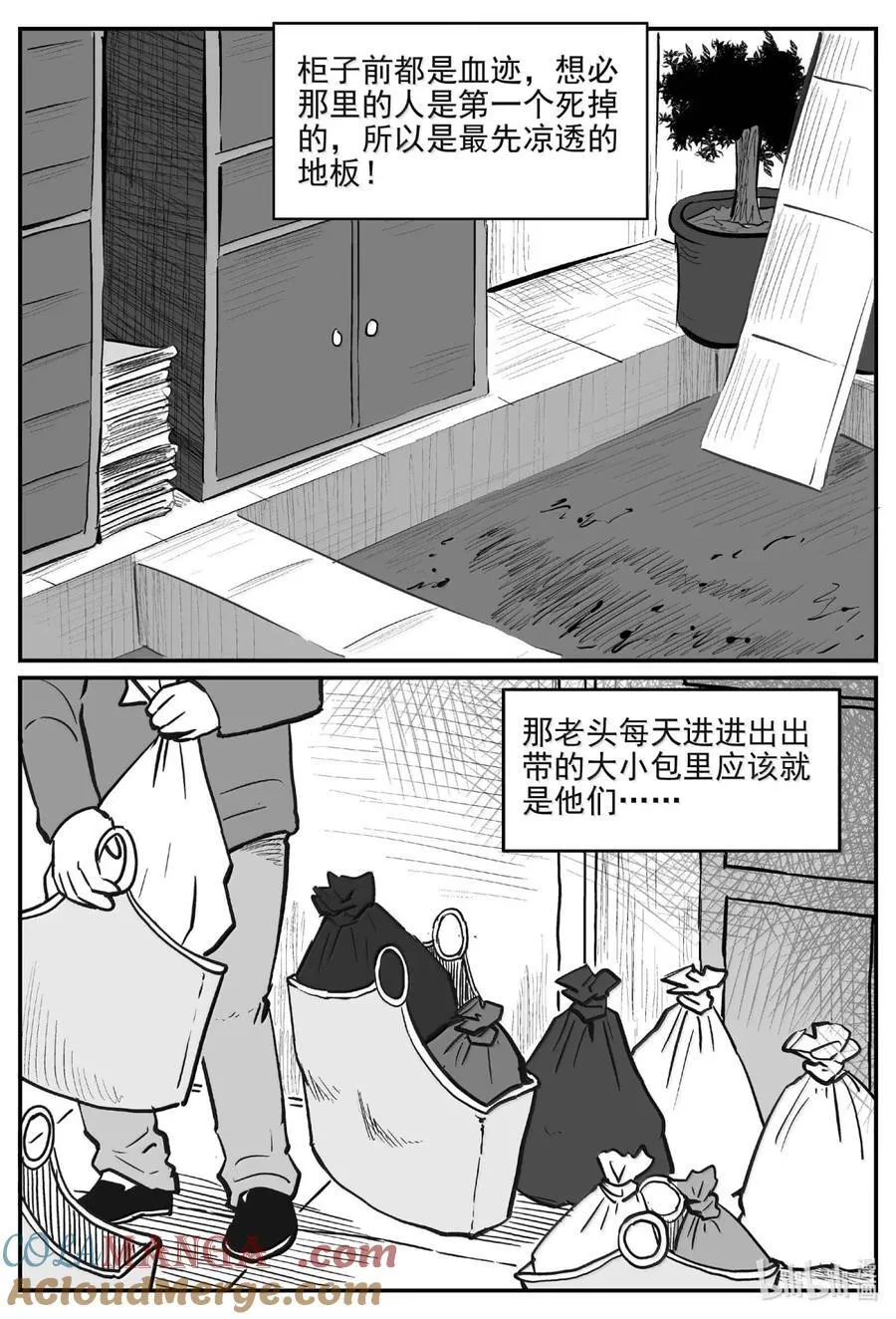 1060 四日谈5