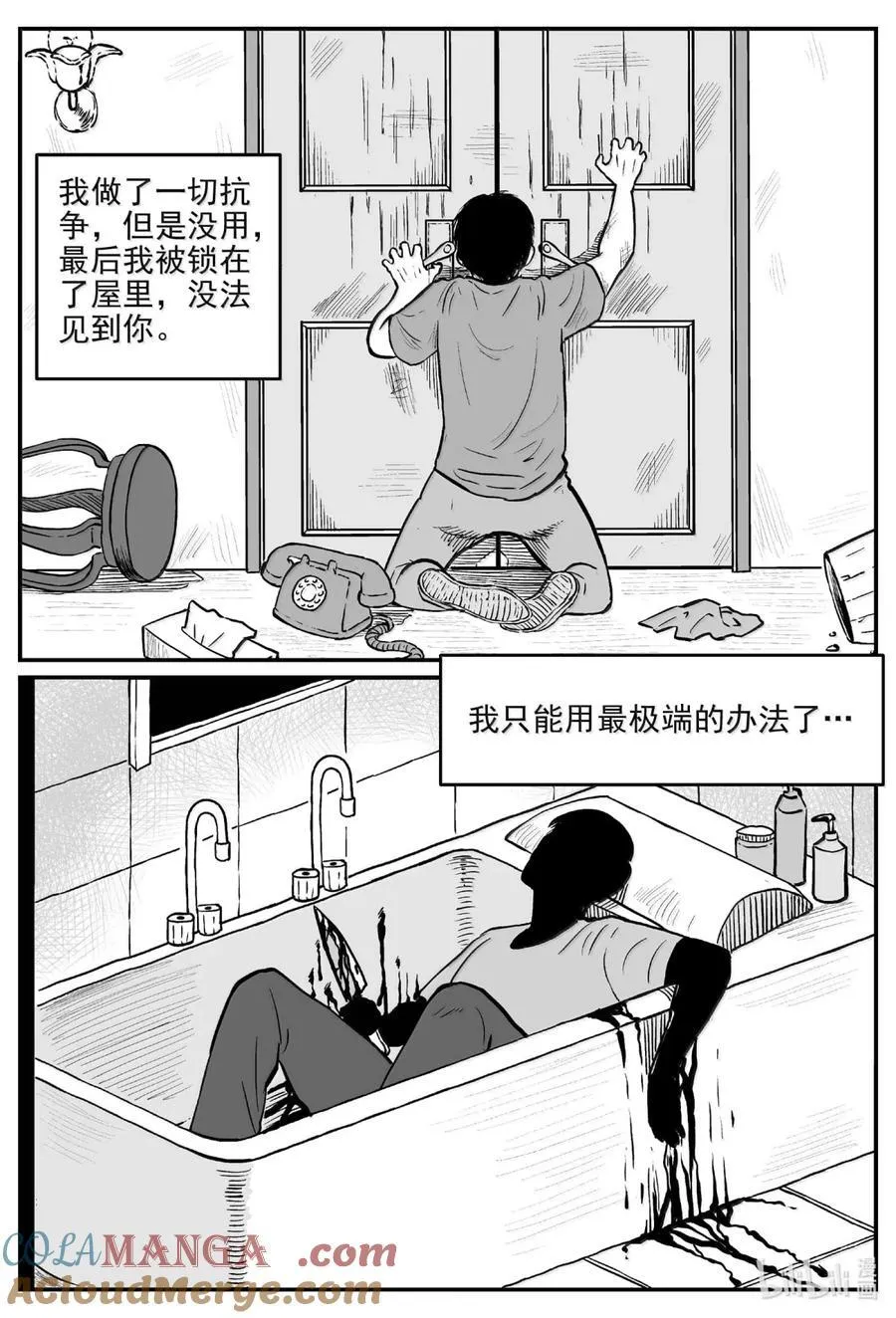 1062 四日谈9